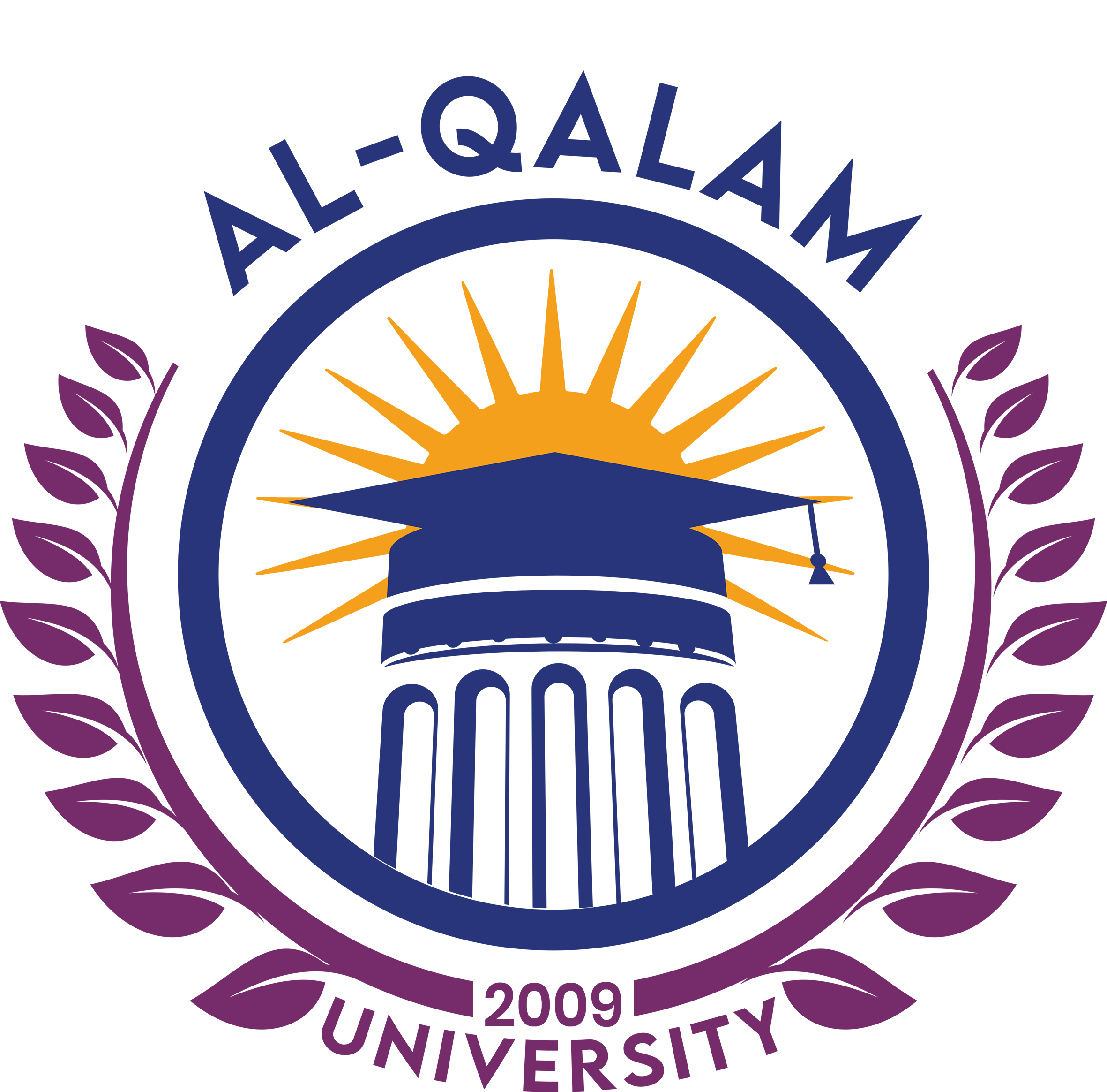 Al-Qalam University - جامعة القلم logo