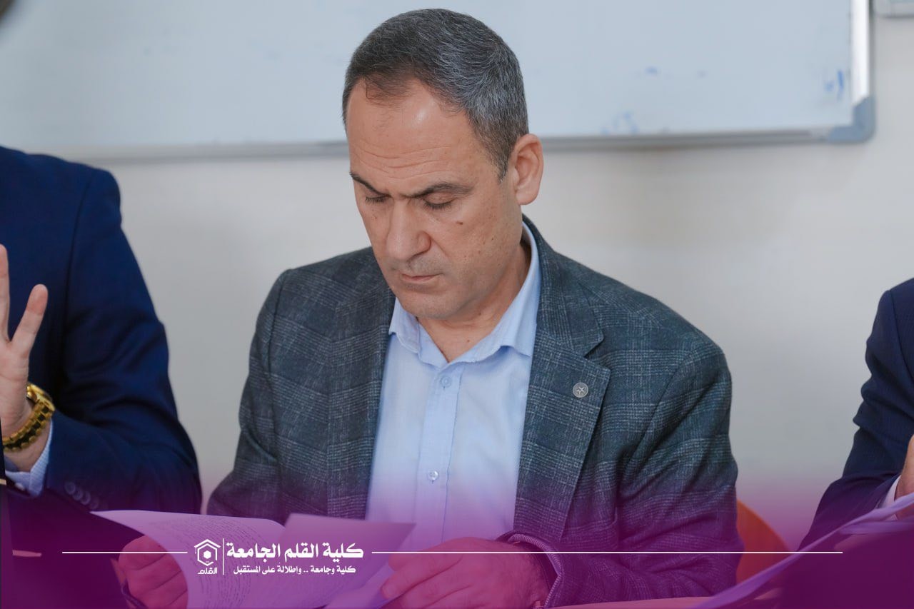 كلية القلم الجامعة تنظّم جلسات مناقشة بحوث التخرج لطلبة قسم التربية البدنية وعلوم الرياضة