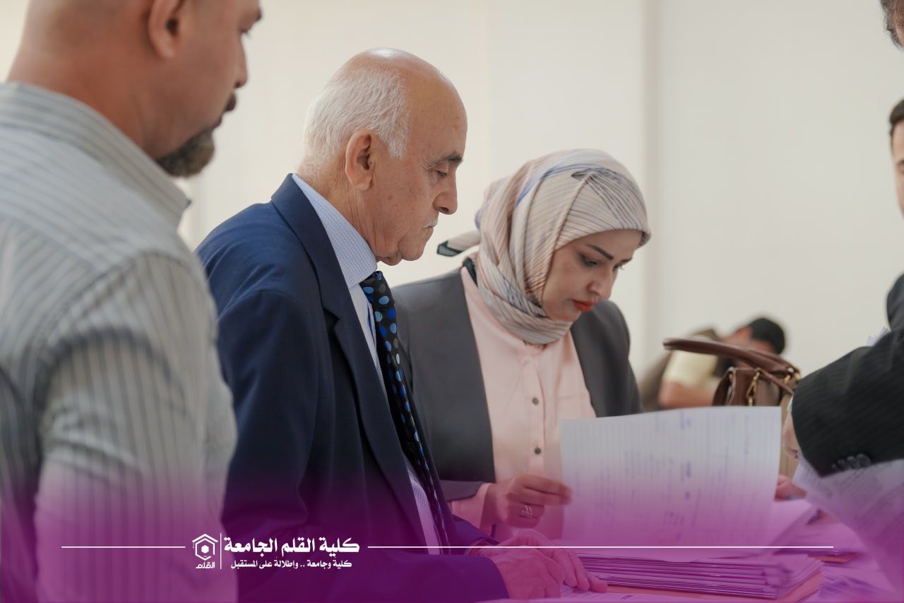 لجنة وزارية تتفقد سير الامتحانات النهائية في كلية القلم الجامعة