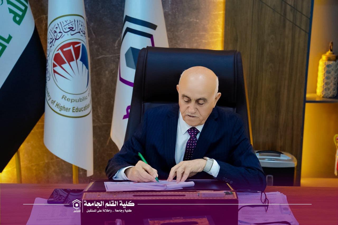 برزنجي يهنئ بمناسبة عيد العمال ويشيد بعطاء العاملين ودورهم في بناء الوطن