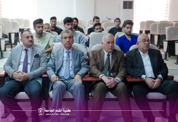 كلية القلم الجامعة تنظم ندوة تثقيفية حول مرض الثلاسيميا وأمراض الدم الوراثية بمشاركة اختصاصية من صحة كركوك