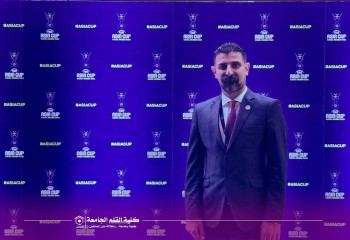 تدريسيٌّ من كلية القلم الجامعة يشارك في قرعة كأس آسيا لكرة السلة 2025 ضمن الوفد العراقي في جدة