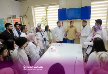 قسم الصيدلة في كلية القلم الجامعة ينظم زيارة علمية إلى الشركة العامة لصناعة الأدوية في سامراء