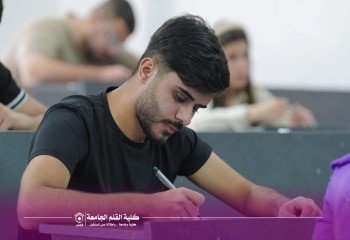 كلية القلم الجامعة تعزز التكامل الأكاديمي من خلال امتحانات مشتركة مع الجامعة التقنية الشمالية والكلية الهندسية في الموصل