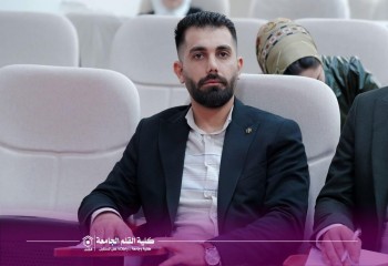 كلية القلم الجامعة تنظم دورة علمية حول الحوكمة الإلكترونية والمعلوماتية