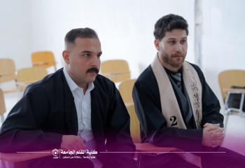 كلية القلم الجامعة تنظّم جلسات مناقشة بحوث التخرج لطلبة قسم التربية البدنية وعلوم الرياضة