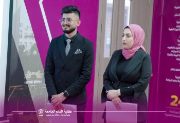 قسم الأشعة في كلية القلم الجامعة يناقش بحوث تخرج الطلبة التي تعالج قضايا طبية حديثة