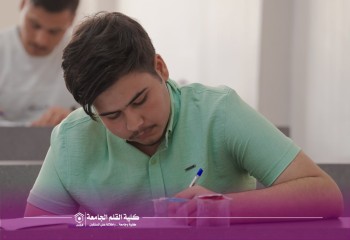لجنة وزارية تتفقد سير الامتحانات النهائية في كلية القلم الجامعة