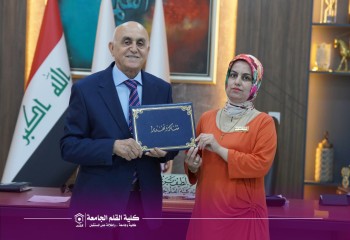 برزنجي يُكرّم المشاركين في دورة تطوير القيادات الأكاديمية والموارد البشرية