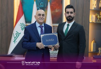 برزنجي يُكرّم المشاركين في دورة تطوير القيادات الأكاديمية والموارد البشرية