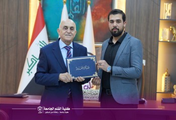 برزنجي يُكرّم المشاركين في دورة تطوير القيادات الأكاديمية والموارد البشرية