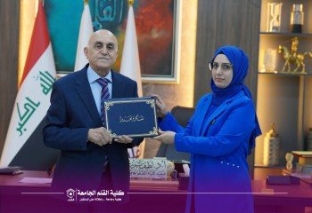 برزنجي يُكرّم المشاركين في دورة تطوير القيادات الأكاديمية والموارد البشرية
