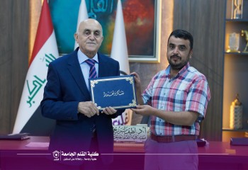 برزنجي يُكرّم المشاركين في دورة تطوير القيادات الأكاديمية والموارد البشرية
