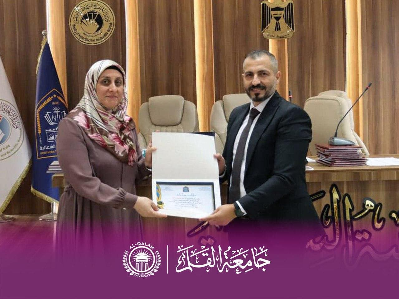 جامعة القلم تشارك بورشة عمل متخصصة لتطوير سجلات البحث الاجتماعي