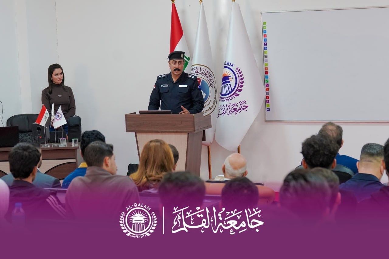 جامعة القلم تعقد ندوة علمية موسعة ضمن فعاليات الأسبوع العراقي لمكافحة المخدرات