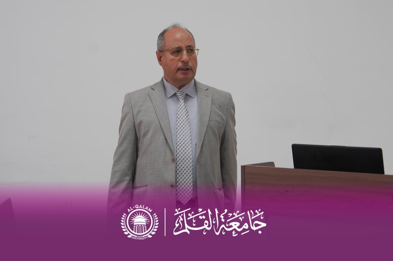 جامعة القلم تنظّم ندوة علمية بعنوان “الابتكار والإبداع وريادة الأعمال”