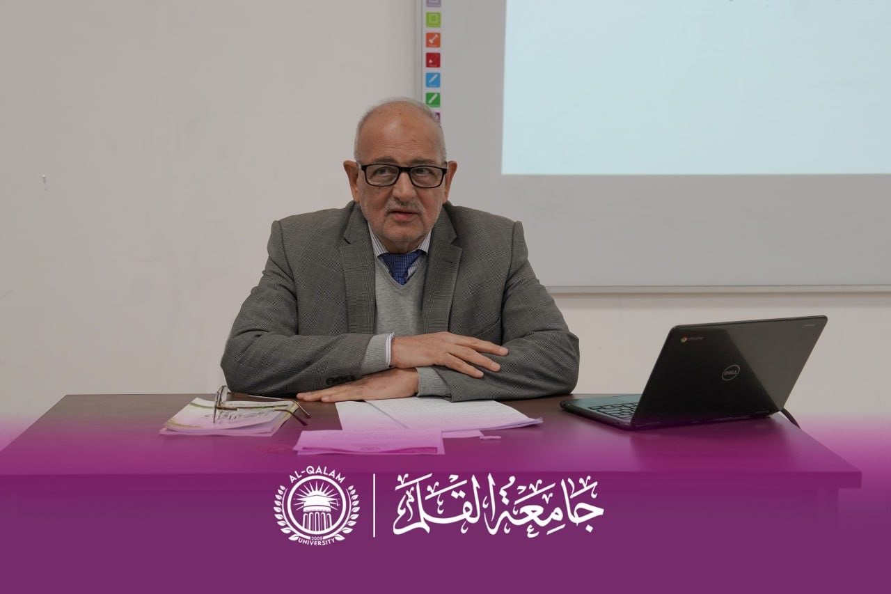جامعة القلم تنظم ندوة علمية حول الإعجاز العلمي للقرآن الكريم