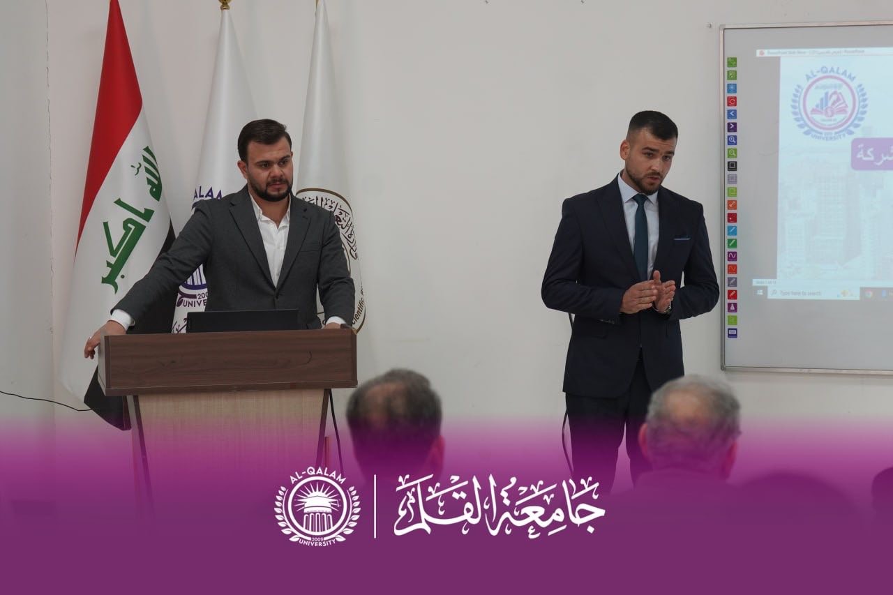قسم إدارة الأعمال في جامعة القلم ينظّم ندوة علمية حول استراتيجية إدارة الموقع