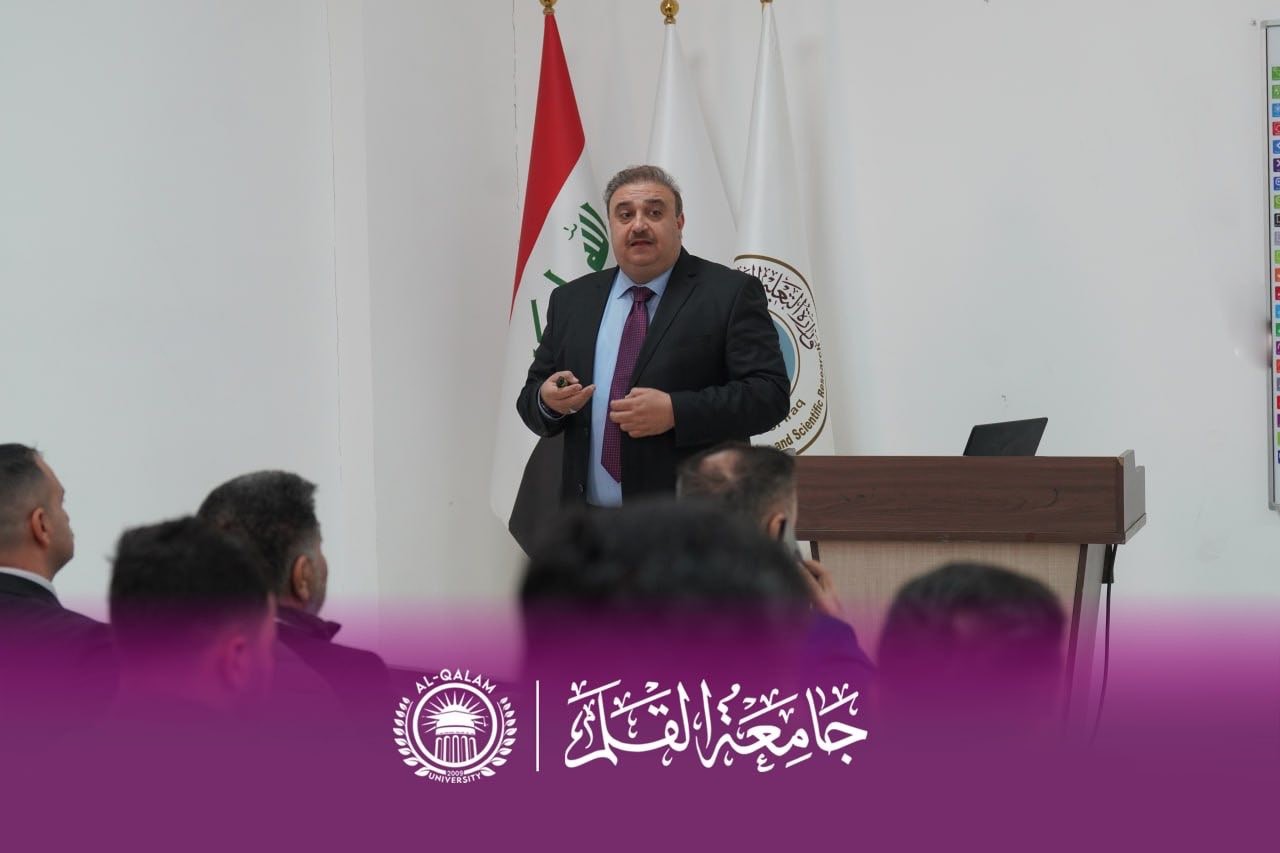 جامعة القلم تنظم ندوة علمية حول دور القضاء في حماية الحقوق الإقتصادية والإجتماعية