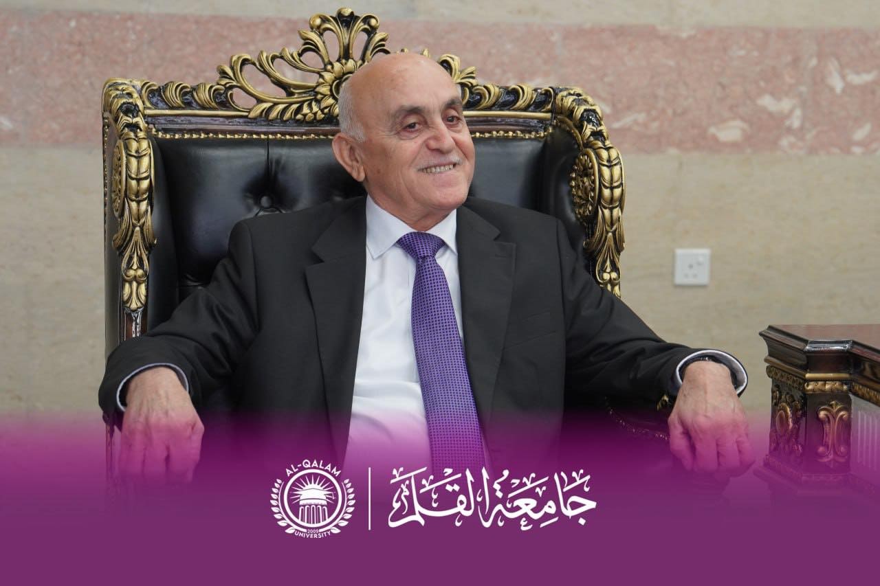 رئيس جامعة القلم يهنئ المسيحيين بأعياد الميلاد المجيد ورأس السنة الميلادية