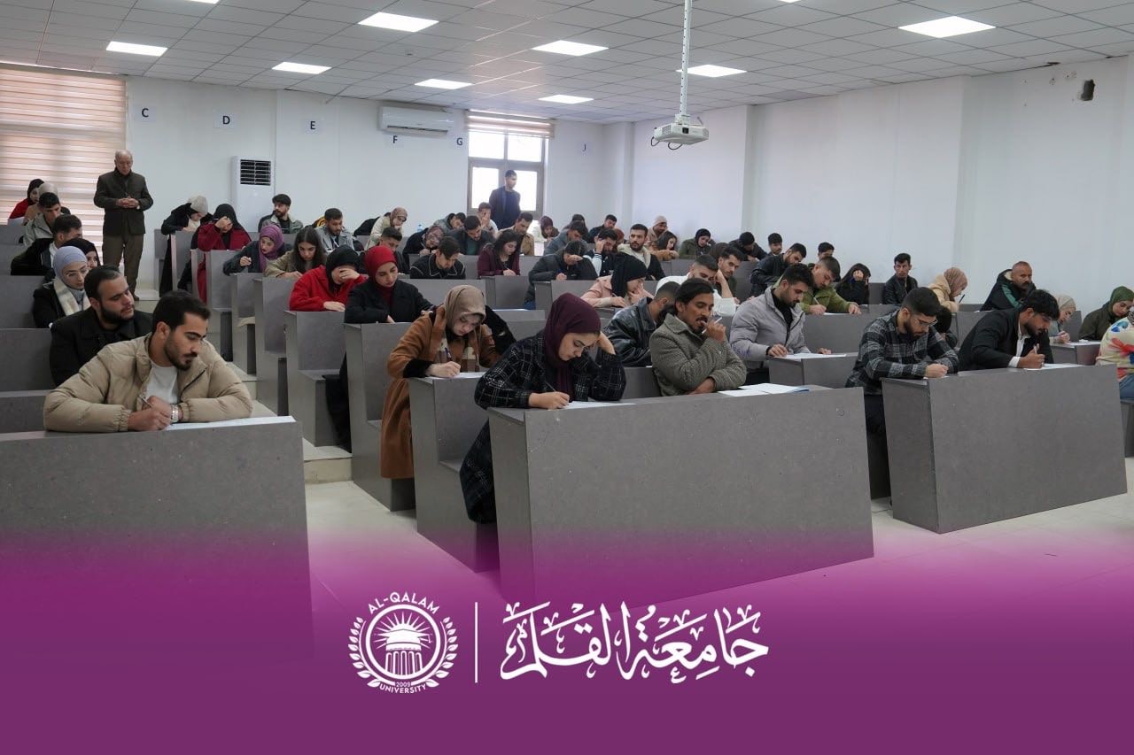 جامعة القلم تباشر امتحانات الفصل الدراسي الأول ونصف السنة للعام الدراسي الحالي