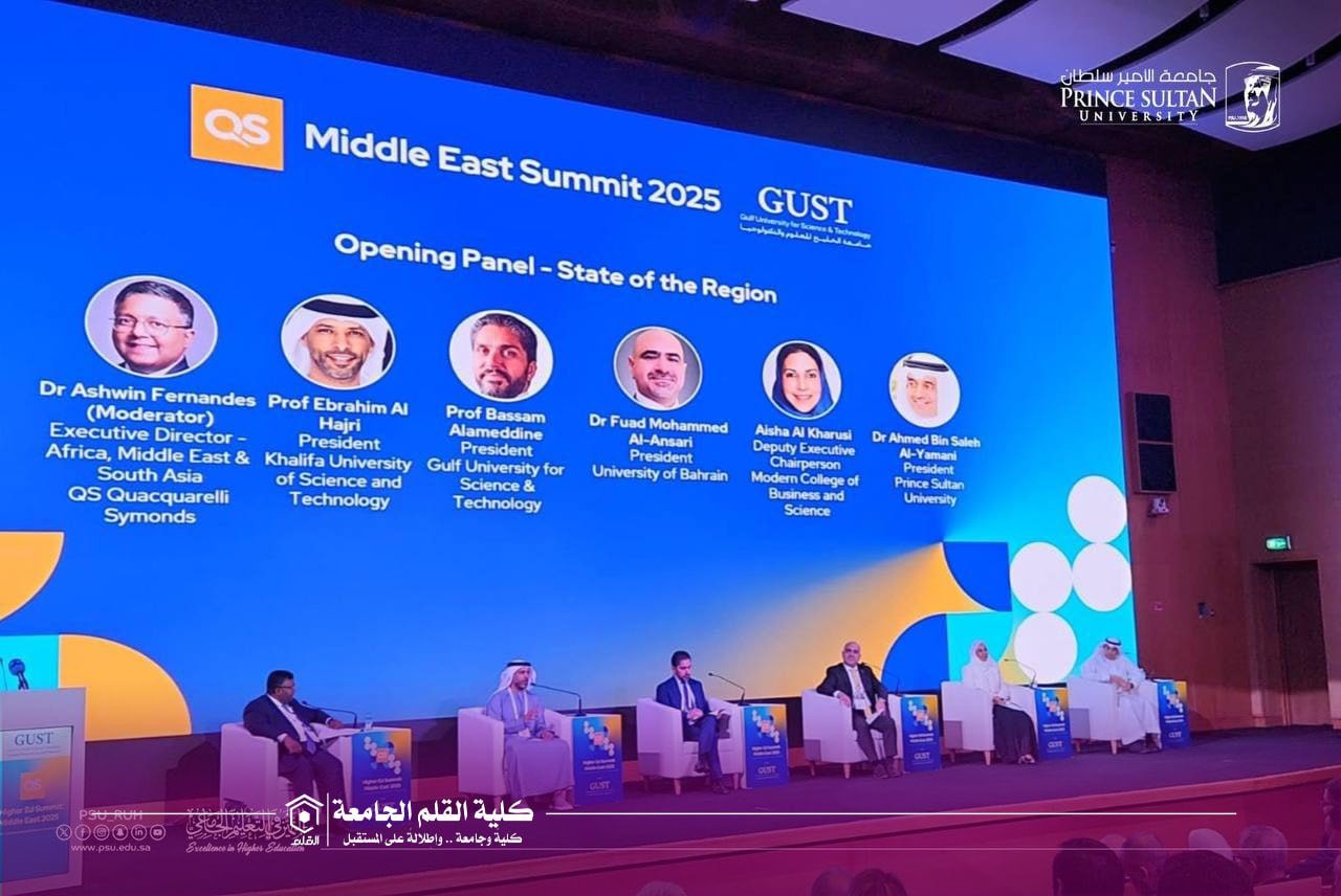 برزنجي يشارك في قمة QS للتعليم العالي للشرق الأوسط 2025 في الكويت