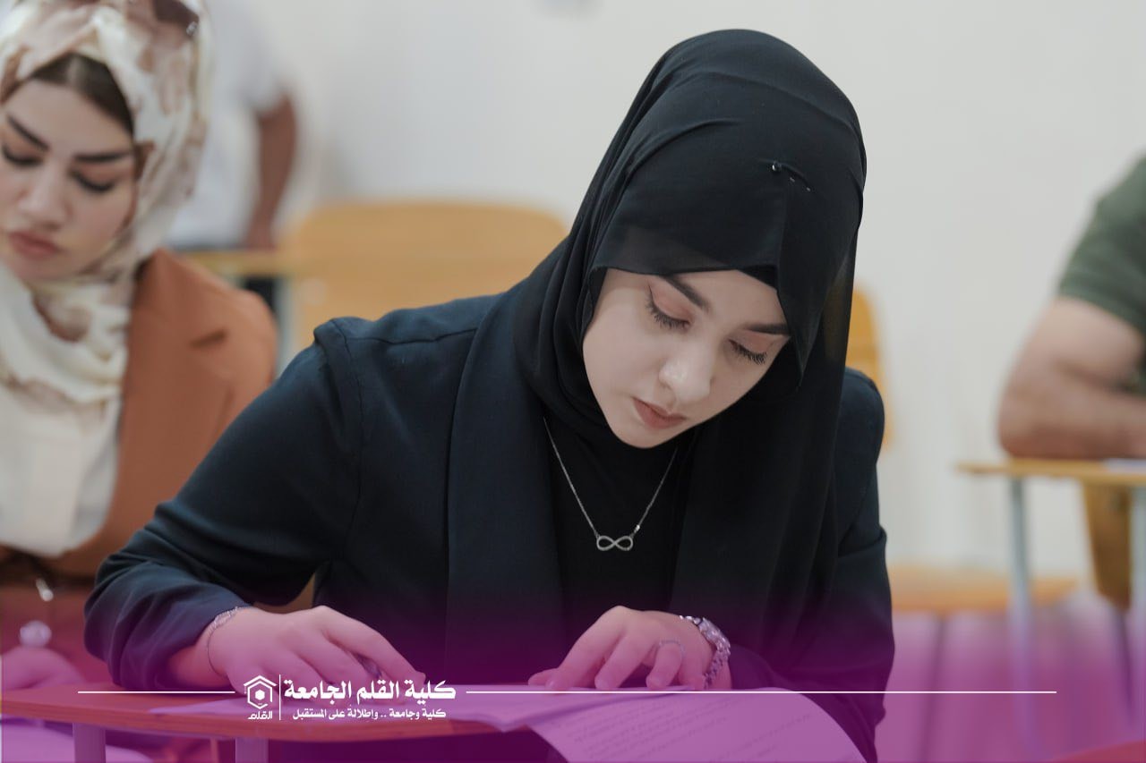جدول الامتحانات النهائية (الدور الأول ) للمراحل (الثانية - الثالثة - الرابعة) للعام الدراسي 2024-2025