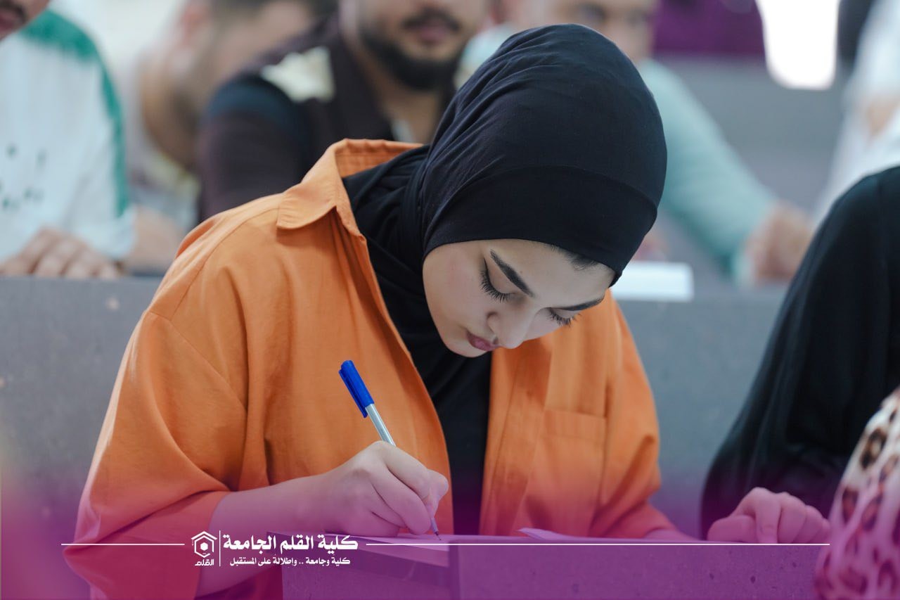 إنطلاق الامتحانات النهائية في كلية القلم الجامعة وسط تنظيم متميز