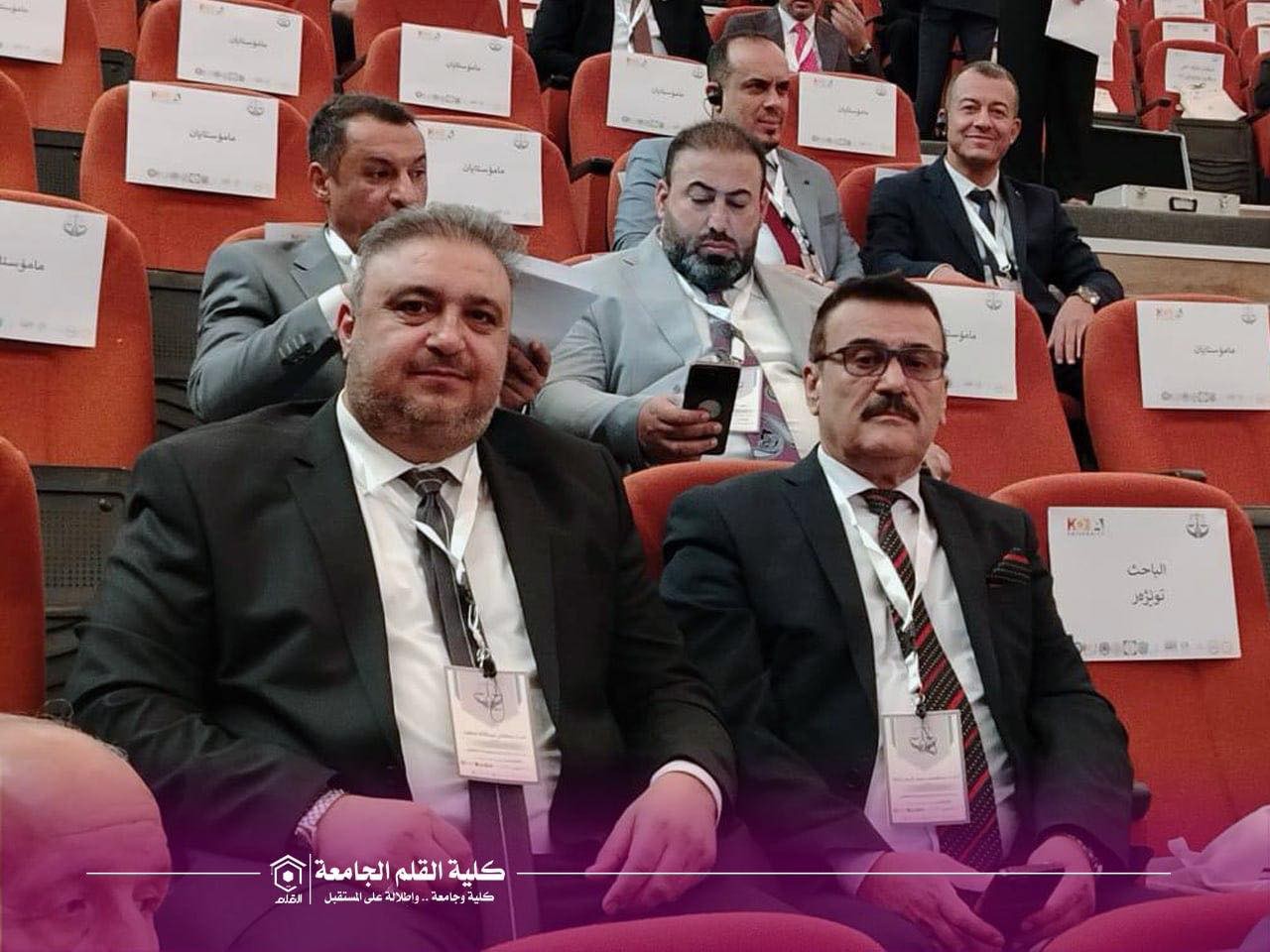 كلية القلم الجامعة تشارك في مؤتمر دولي بجامعة كوية حول العدالة الجنائية وسيادة القانون في المؤسسات الإصلاحية العراقية