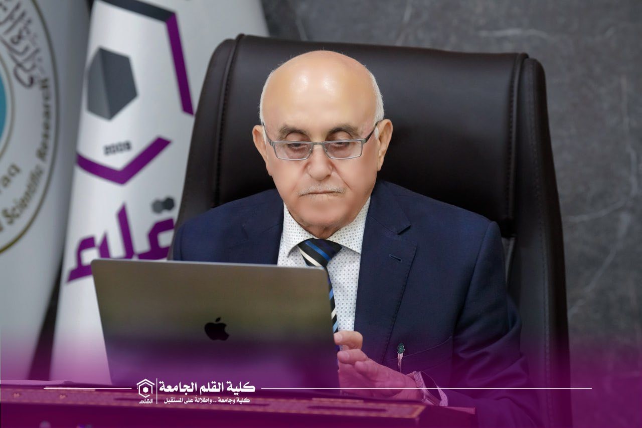 كلية القلم الجامعة تشارك في الملتقى العلمي الدولي حول الهوية الانفصامية للنساء ذوات الإعاقة