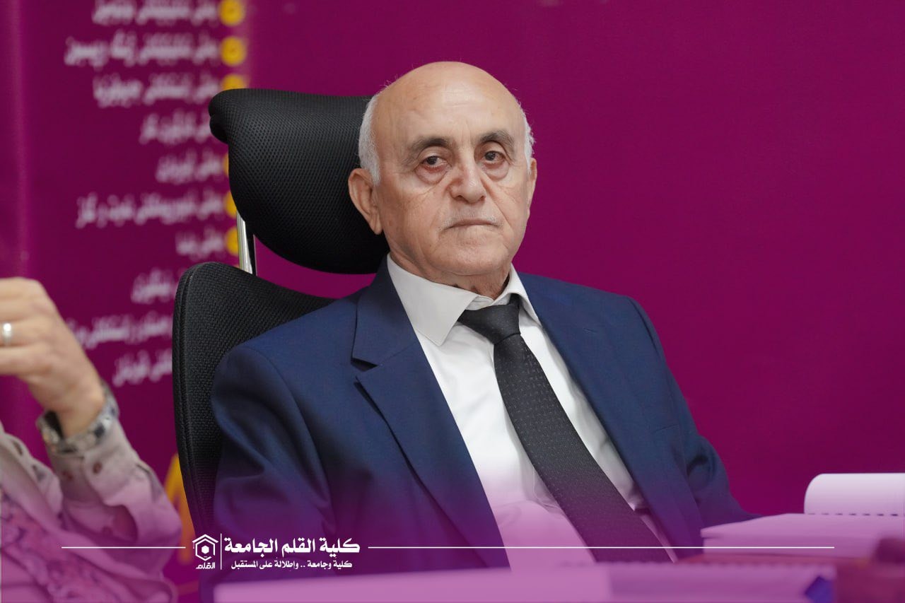 كلية القلم الجامعة تنظم ندوة علمية بمناسبة اليوم العالمي لمكافحة المخدرات