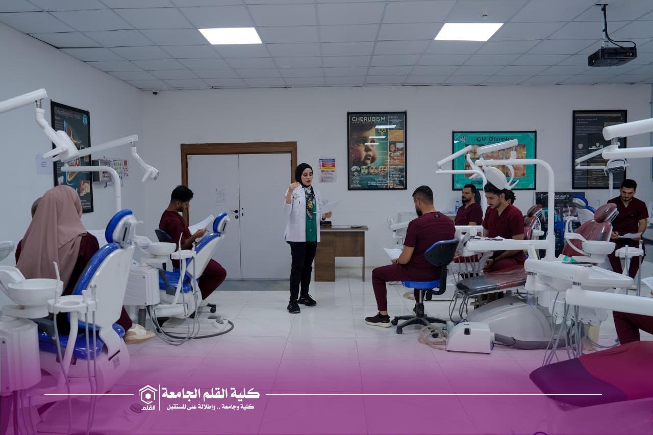 كلية القلم الجامعة تُطلق برنامج التدريب السريري الصيفي لطلبة المرحلة الرابعة في طب الأسنان