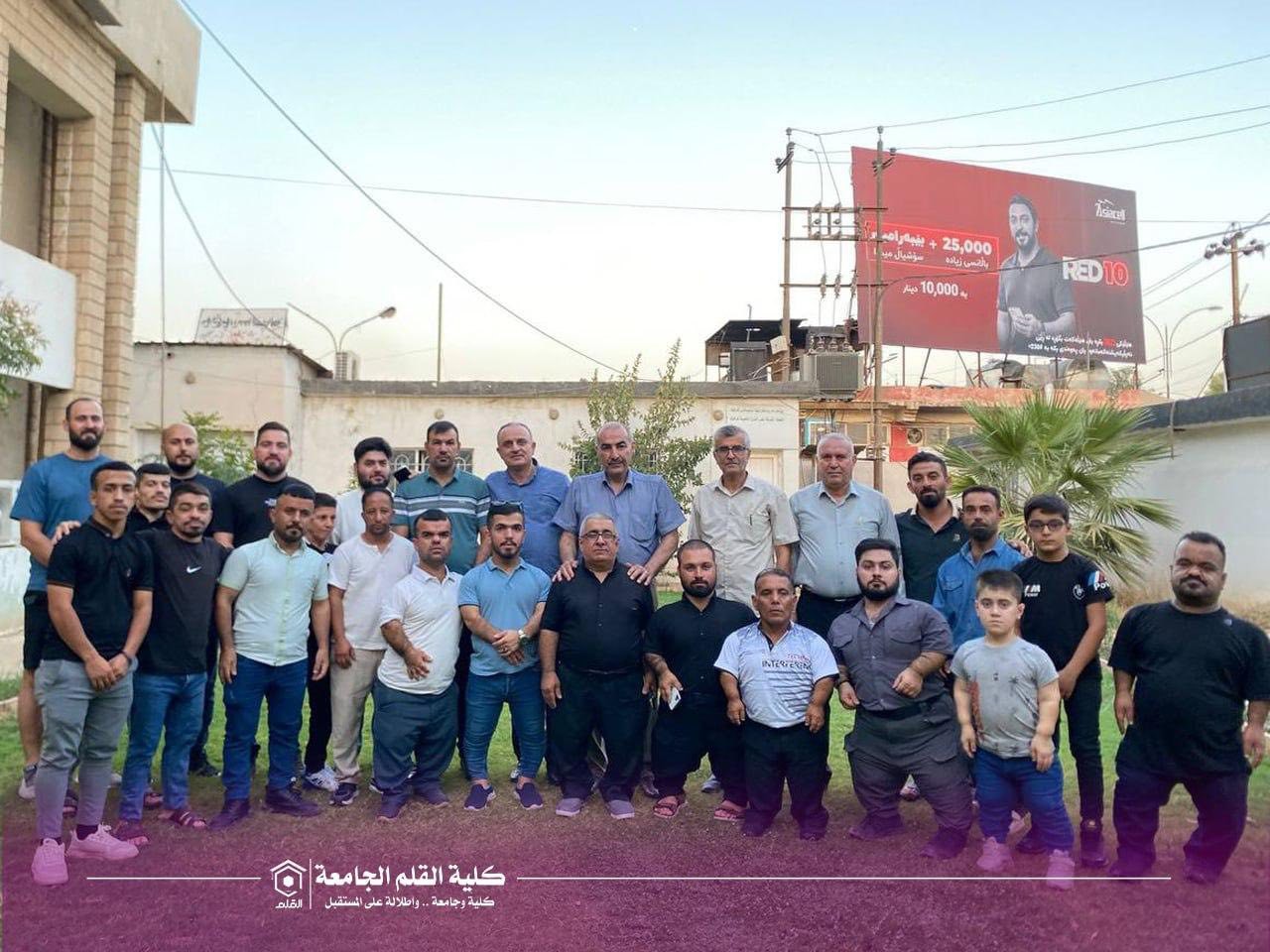 كلية القلم الجامعة تكرم جمعية قصار القامة العراقية