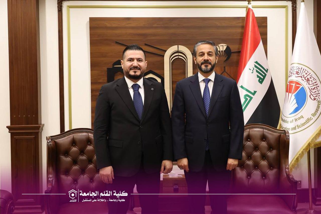 بالصور | معالي وزير التعليم العالي والبحث العلمي، الدكتور نعيم العبودي، يستقبل السيد يعقوب نجم الدين، مستثمر كلية القلم الجامعة.