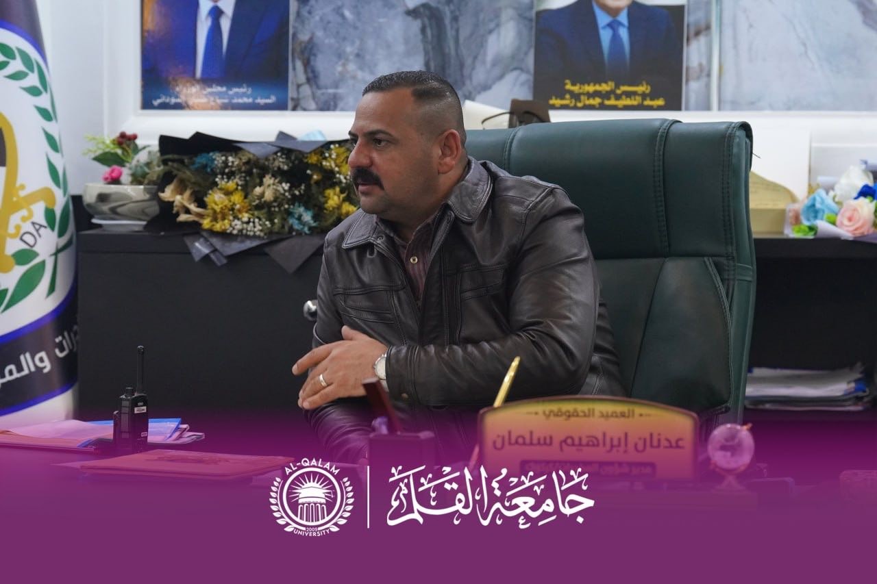 جامعة القلم تعزز الشراكة مع شرطة كركوك في تدريب علوم الأدلة الجنائية