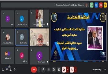 برزنجي يشارك في ندوة دولية حول اللغة العربية كوسيلة لفهم حقوق اللغات ومنع التطرف