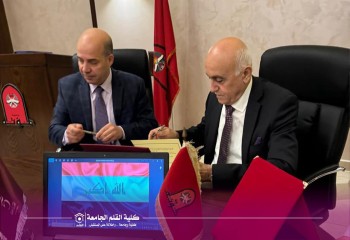 توقيع اتفاقية تعاون بين كلية القلم الجامعة وجامعة مؤتة الأردنية