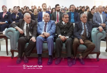 إستمرار فعاليات الأسبوع العراقي لمكافحة المخدرات في كلية القلم الجامعة