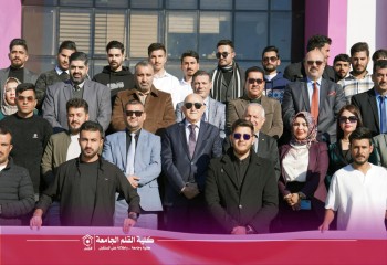 كلية القلم الجامعة تحيي ذكرى يوم النصر الكبير بوقفة رمزية ورفع العلم العراقي