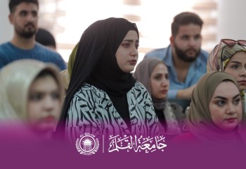 جامعة القلم تنظّم ندوة علمية حول التأثيرات الفسيولوجية والفارماكولوجية للمخدرات ضمن فعاليات الأسبوع العراقي لمكافحة المخدرات