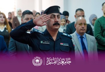 جامعة القلم تعقد ندوة علمية موسعة ضمن فعاليات الأسبوع العراقي لمكافحة المخدرات