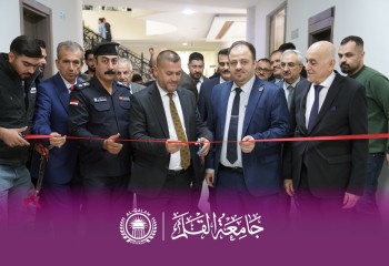 جامعة القلم تعقد ندوة علمية موسعة ضمن فعاليات الأسبوع العراقي لمكافحة المخدرات