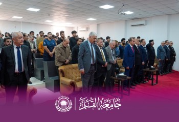 جامعة القلم تعقد ندوة علمية موسعة ضمن فعاليات الأسبوع العراقي لمكافحة المخدرات
