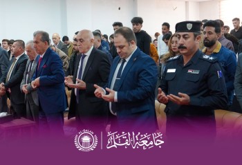 جامعة القلم تعقد ندوة علمية موسعة ضمن فعاليات الأسبوع العراقي لمكافحة المخدرات