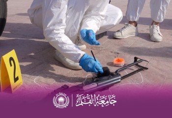 جامعة القلم تنظم ورشة تطبيقية بالتعاون مع مديرية تحقيقات الأدلة الجنائية حول تقنيات كشف مسرح الجريمة