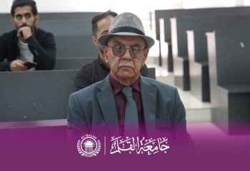 جامعة القلم تنظّم ندوة علمية بعنوان “الابتكار والإبداع وريادة الأعمال”