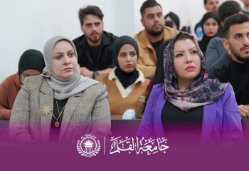 جامعة القلم تنظّم ندوة علمية بعنوان “الابتكار والإبداع وريادة الأعمال”