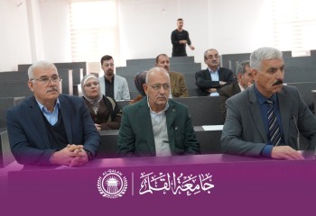 جامعة القلم تنظّم ندوة علمية بعنوان “الابتكار والإبداع وريادة الأعمال”