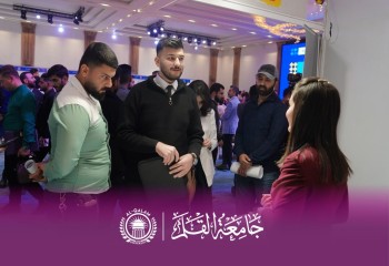 جامعة القلم تشارك في معرض الوظائف في كركوك بدعم من برنامج الأمم المتحدة الإنمائي