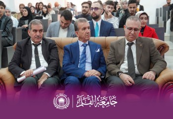 كلية الصيدلة في جامعة القلم تنظّم ندوة علمية بمناسبة اليوم العالمي لمرض السكري